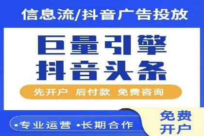 精准定位，高效转化：sem推广竞价案例解读