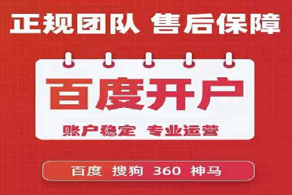 信息流代运营助力品牌跨界合作