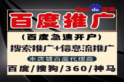 百度竞价推广实战：一家餐饮店的流量增长秘诀