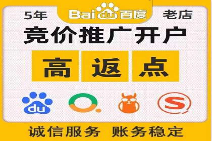 百度推广运营实战经验：提升广告点击率的方法